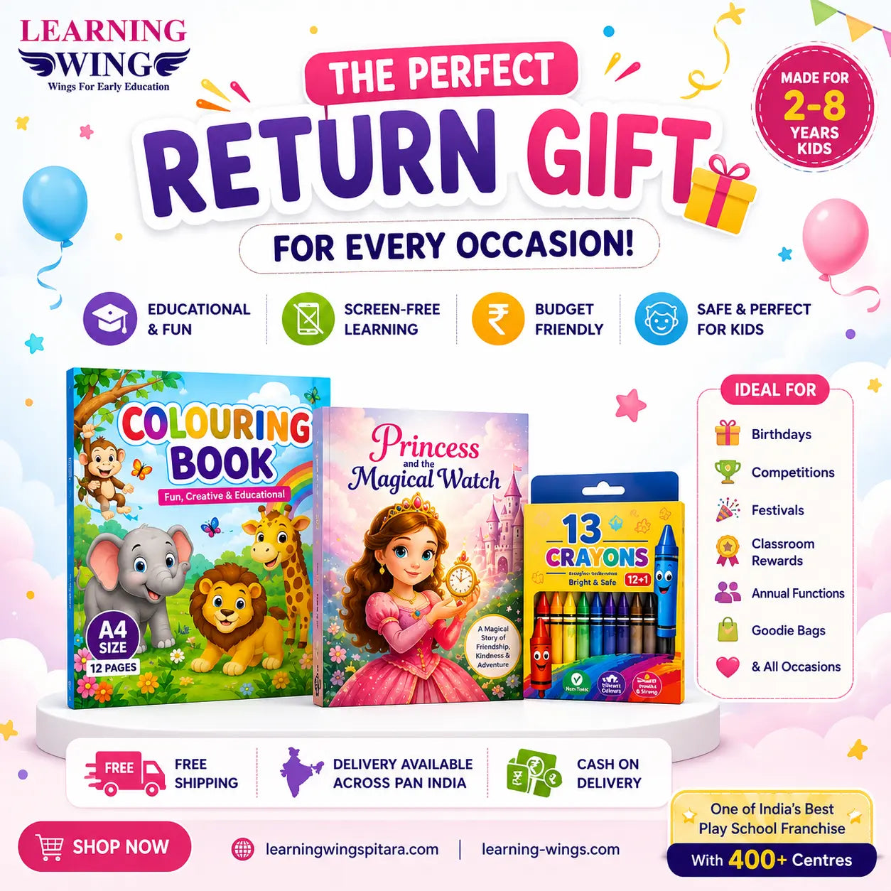 Return Gift